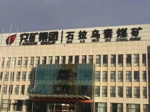 6d719a2848e8413d414d17db38bbb012.jpg 兗礦.jpg